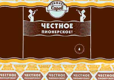 Пресечено нарушение авторских прав на дизайн этикетки мороженого недобросовестным конкурентом из Нижнего Новгорода