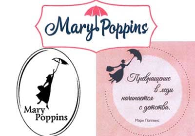 Наш клиент получил свою «Mary Poppins»