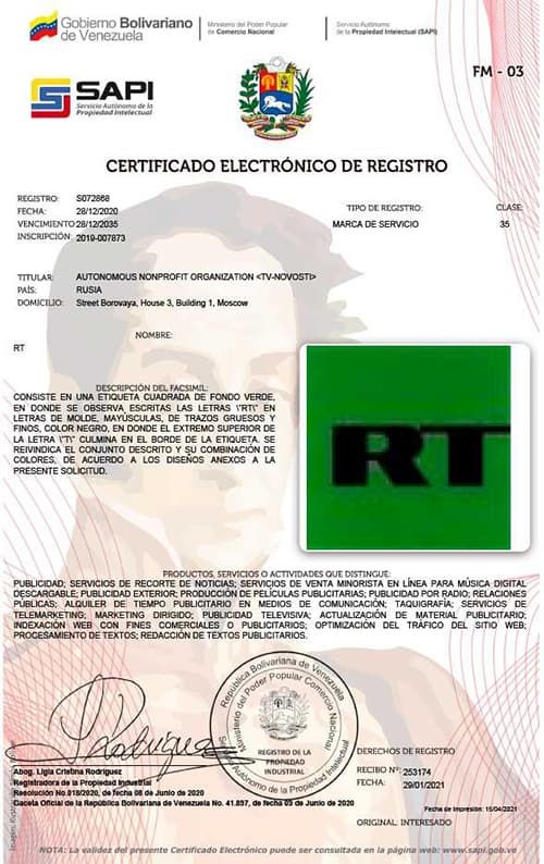 Сертификат Республики Венесуэла