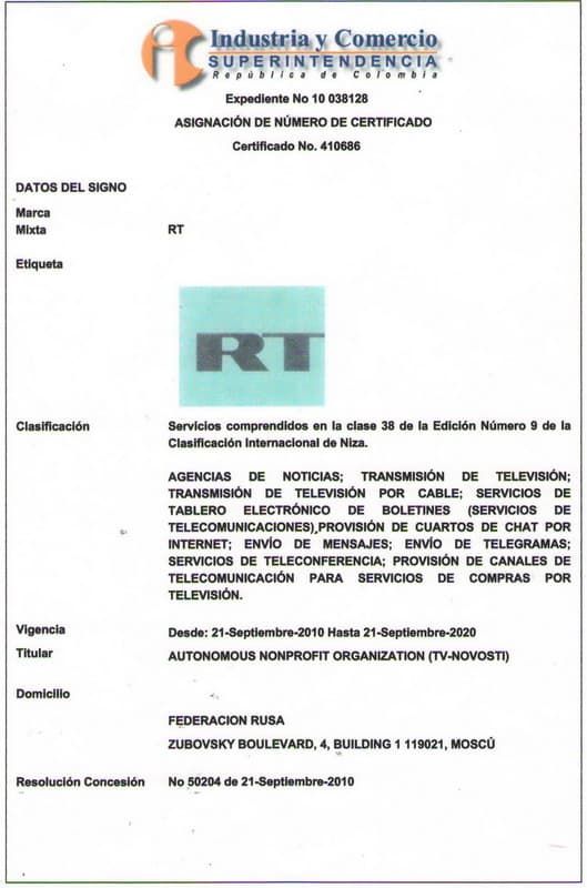 Свидетельство Колумбия 38 класс МКТУ