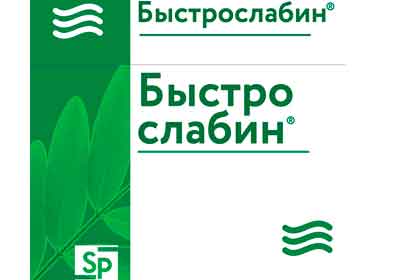 Отстояли правовую охрану товарного знака «БЫСТРОСЛАБИН»