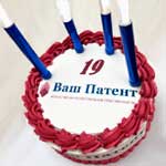 Компании ВАШ ПАТЕНТ - 19 лет!