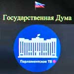 Алексей Робинов в ГД принял участие в заседании рабочей группы по НМПТ «Оренбургский пуховый платок»