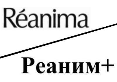 «Реаним+» больше ни что не мешает