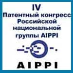 Алексей Робинов выступил модератором сессии «IP-споры» на IV Патентном конгрессе