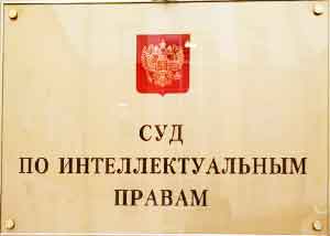 Добились отмены п.45 Правил ППС: впервые СИП принял решение об отмене нормативно-правового акта