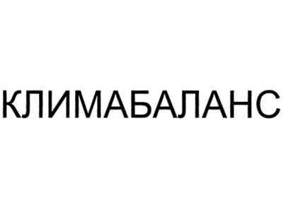 В Арбитражном суде г. Москвы защитили товарный знак нашего клиента, добились взыскания компенсации с нарушителей