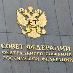 Алексей Робинов принял участие в заседании Экспертного совета по ИС в Совете Федерации